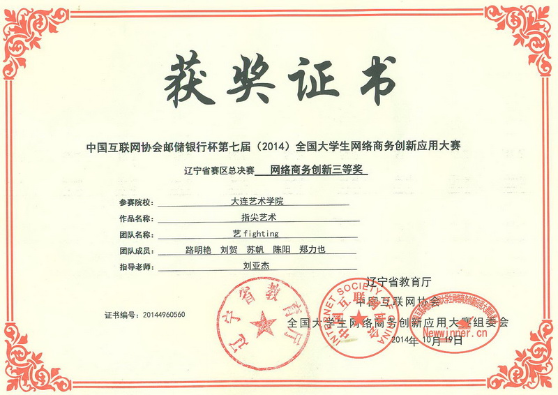 大赛三等&aring;&yen;?.jpg