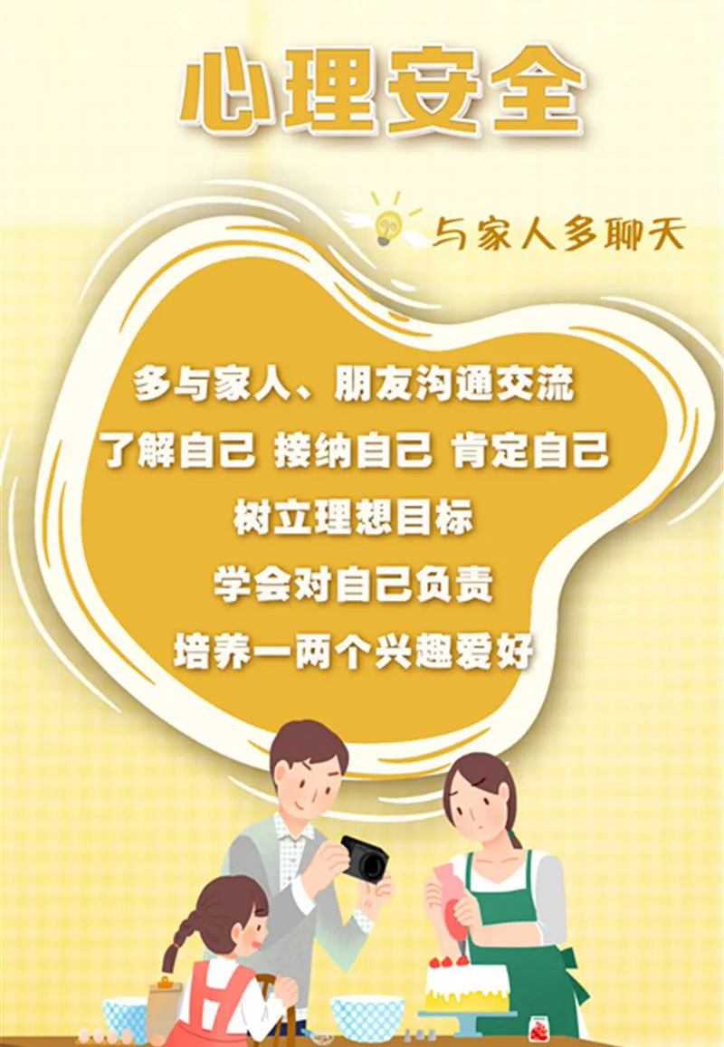 图片8.png 图片8.png